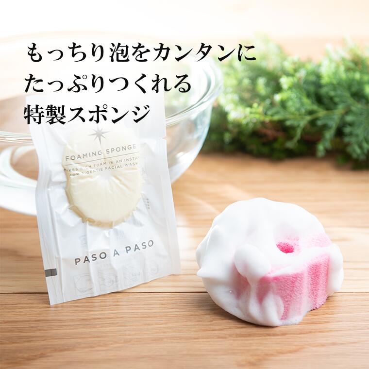 洗顔料 Su0113 617-b4qXSUL._UF350,350_QL50_.jpg