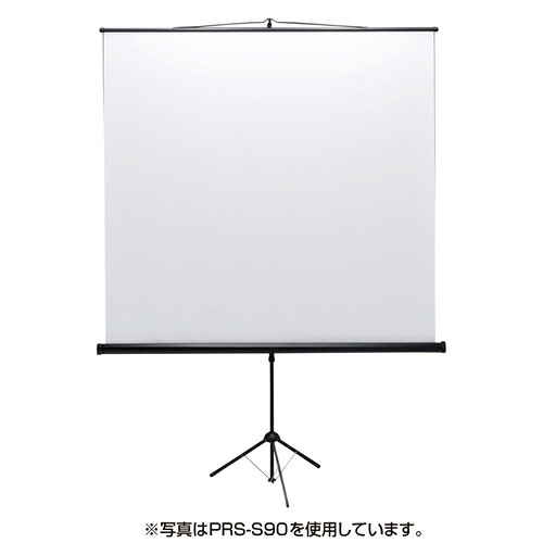 【即納】サンワサプライ プロジェクタースクリーン（三脚式） PRS-S80｜パソ電通信　【店】