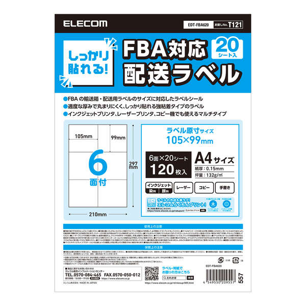 楽天市場】サンワサプライ 試し刷り用紙（L判サイズ 100枚入り） JP-TESTL7 : パソ電通信 【楽天市場店】