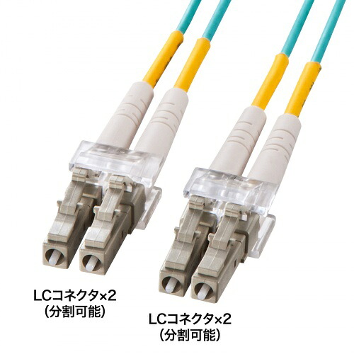 【即納】サンワサプライ 眼鏡型光衣料繊維有線テレビ（マルチ50μmOM3、LC×2-LC×2、50m）