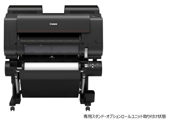 キヤノン 大判印刷機 imagePROGRAF PRO-2600
