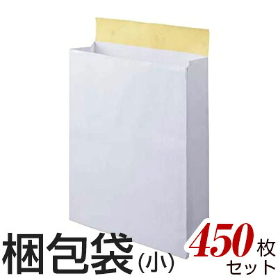 梱包袋 配送袋 宅配袋 450枚セット 小サイズ 横260mm&times;奥行（マチ）80mm&times;高さ320mm シール付き 無地 白 梱包用袋 梱包用品 ネットショップ シンプル メルカリ 宅配袋セット 角底袋 宅配便 宅配便用 宅急便用袋 梱包用品 梱包材 本 服 靴 などに [KONPO-FUKURO-SHO_450]｜パソ電通信　【店】