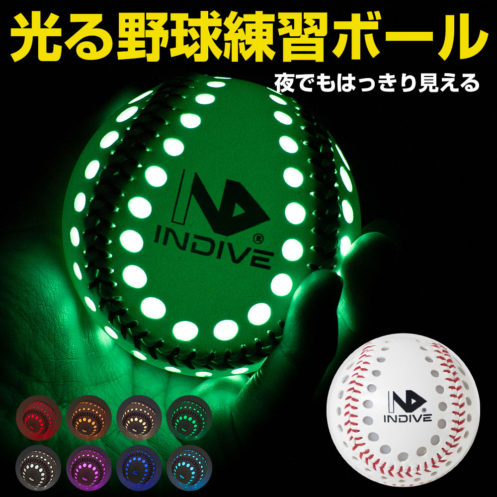 楽天市場】野球 ベース 5点セット ホームベース ソフトボール 体育用品