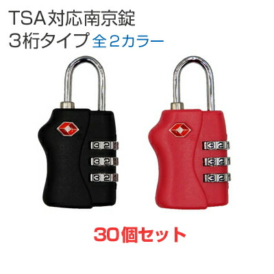 【貨物輸送無料】TSA付き添い人南京錠 文字盤式 引っかかり型 3桁 （全2色 サクラ色/黒いこと) TSA相応うで旅するも安全性のある。鍵がいらない電話番号鍵を掛けるで助けになるに！文字盤鍵を掛ける 旅行バッグ 外国で 牢固たる ロッカー 郵便受け 愛くるしげ 暗証電話番号 鍵 カギ 30個書き割り[LG-PADLOCK-TSA-3DIAL-30]