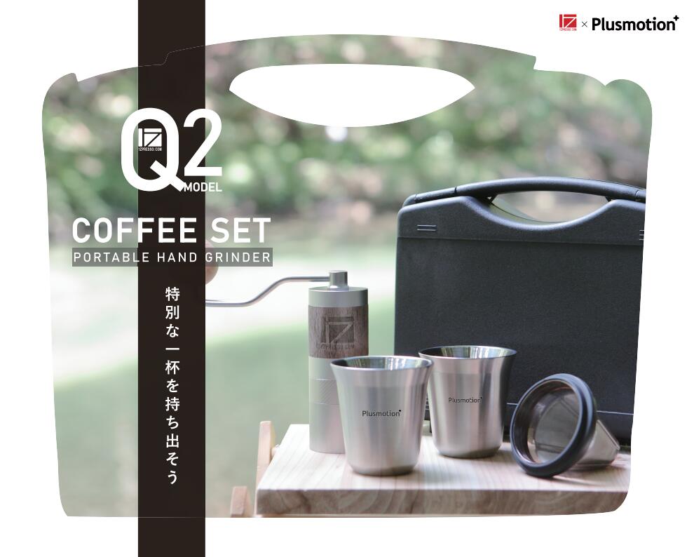 楽天市場 ロジック Plusmotion ステンレス コーヒーカップ 4セット コーヒーカップ シルバー アウトドア キャンプ コーヒーミル プレゼント Zpro Lg Pm Sc4 父の日 ギフト パソ電通信 楽天市場店