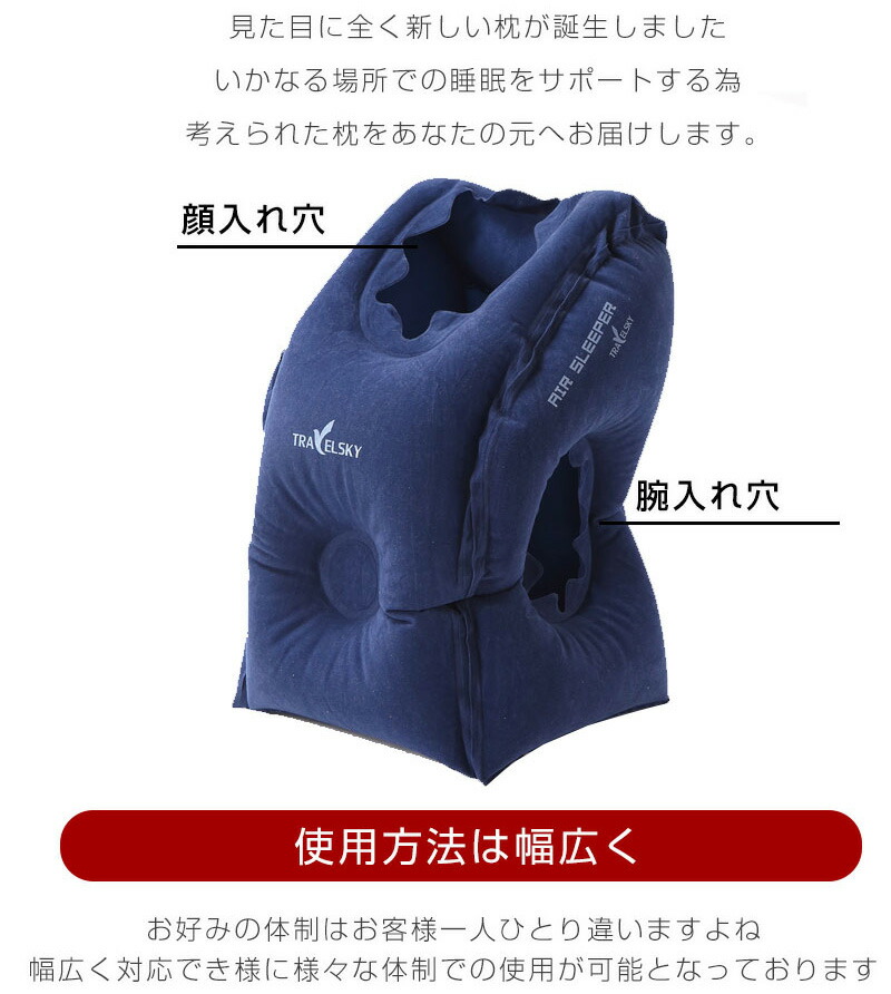 LG-AIR-SLEEPER