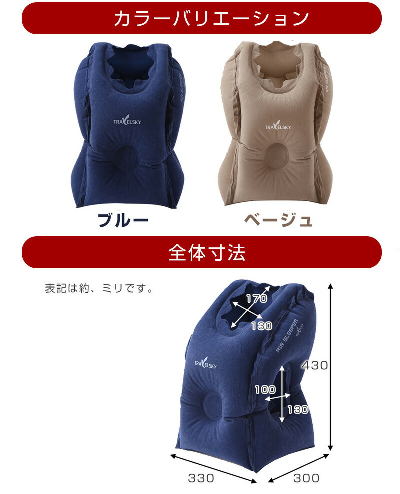 LG-AIR-SLEEPER