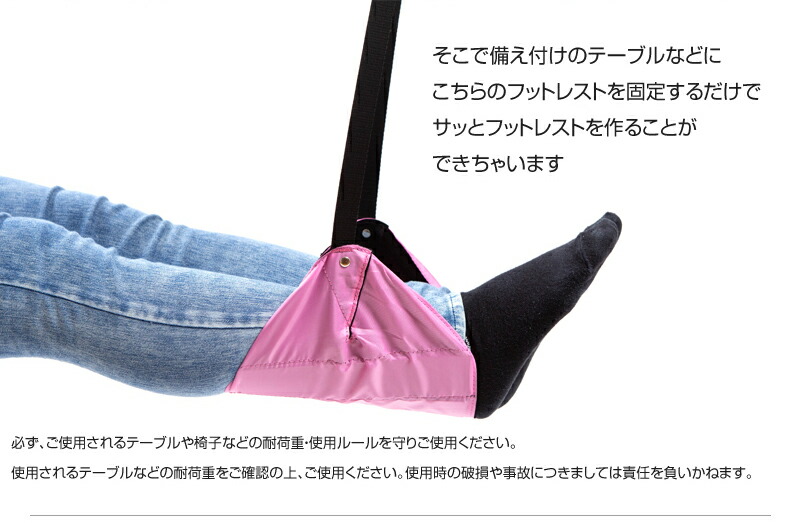 飛行機 新幹線フットレスト 旅行グッズ 飛行機グッズ 足置き 旅行用品 快適グッズ 海外旅行 全2色 足掛け フットレスト 専用ポーチ付属 足乗せ