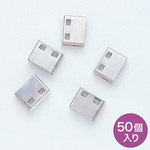 【即納】サンワサプライ SL-46-W用取り付け部分品（50個入り口・入口） SL-46WOP-50