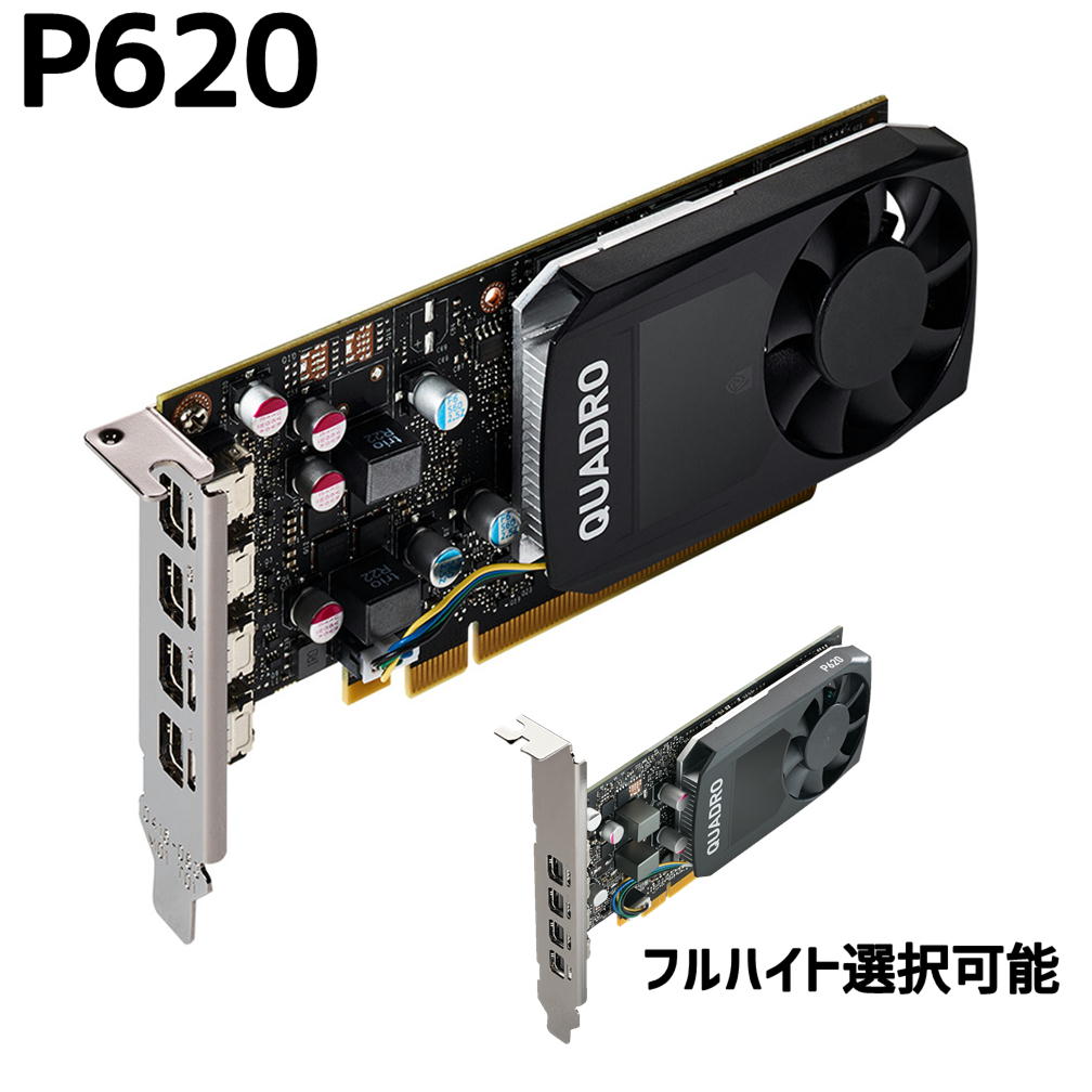 楽天市場】【中古パーツ】 NVIDIA Quadro P600 LP ビデオカード