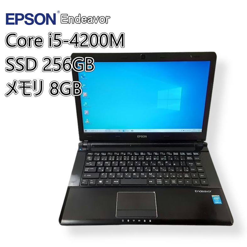 楽天市場】【中古ノート】EPSON Endeavor / ノートパソコン / Core i5 