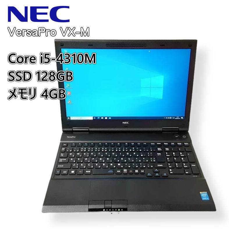 楽天市場】【中古ノート】EPSON Endeavor / ノートパソコン / Core i5-4200M / メモリ8GB / SSD 256GB /  Windows 10 / WPS Office2 : PCとパーツのパソどん楽天市場店