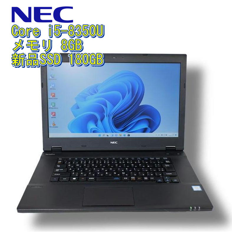 楽天市場】【中古ノート】NEC VersaPro VX-4 ノートパソコン