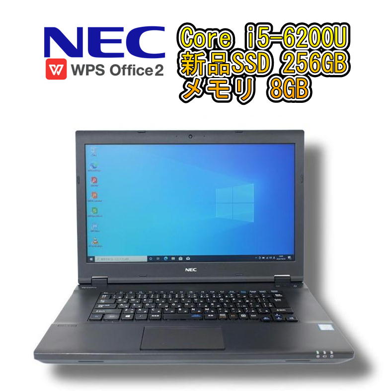 楽天市場】【中古ノート】NEC VersaPro VX-V ノートパソコン Core i5