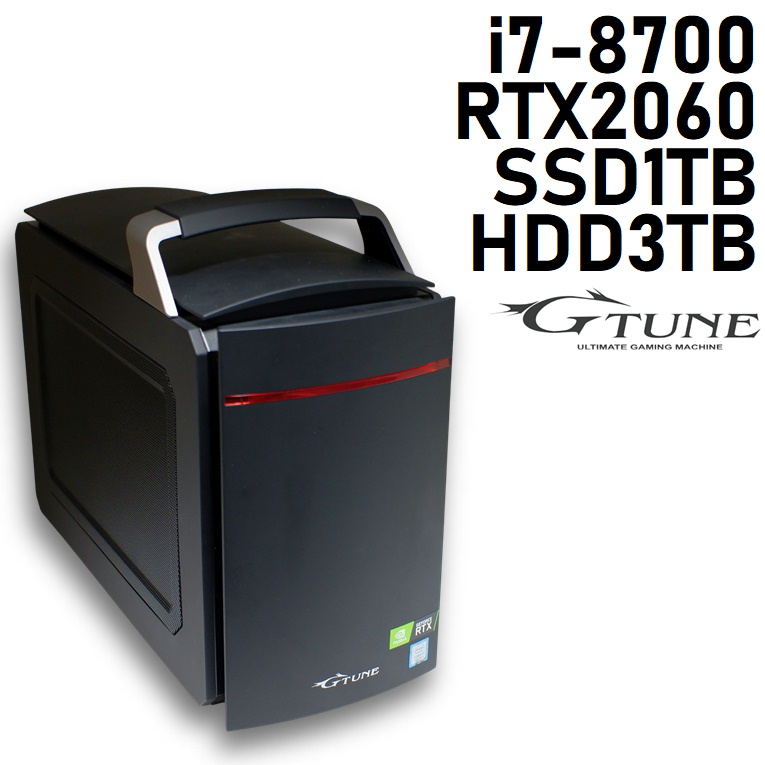 若者の大愛商品 G-Tune 小型 Core i7-8700 RTX2060 SSD1TB HDD3TB