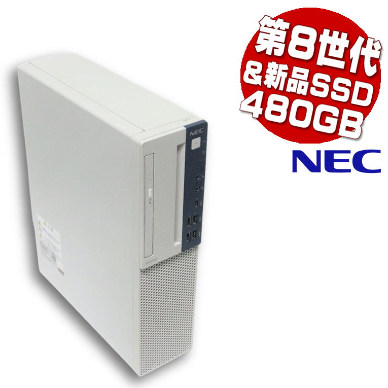 【楽天市場】【中古デスクトップ】NEC Core i3-8100/ メモリ16GB