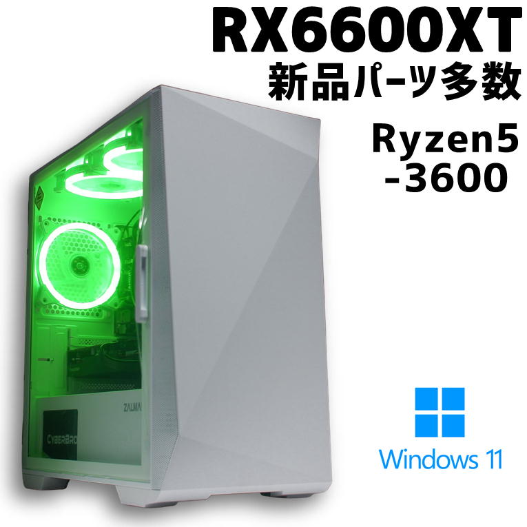 超大特価 RADEON RX6600XT Ryzen5-3600 16GB 新品SSD Windows11正式