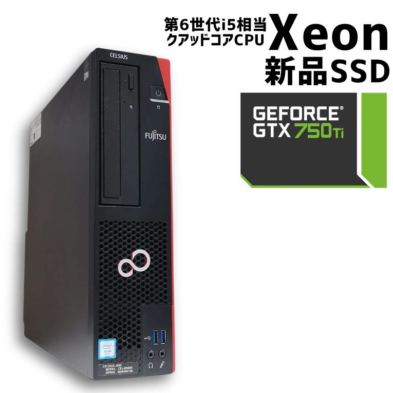 楽天市場】【中古】ゲーミングPC GeForce GTX960 / ４コアCPU搭載 hp 