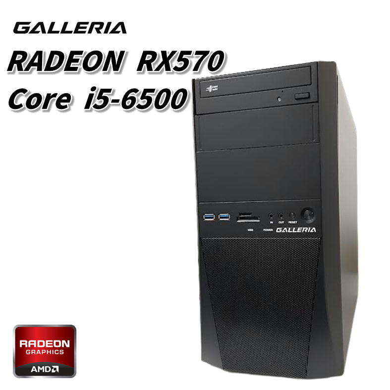 楽天市場】【中古ゲーミングPC】Radeon RX580X / Core i5-6500 / 8GB