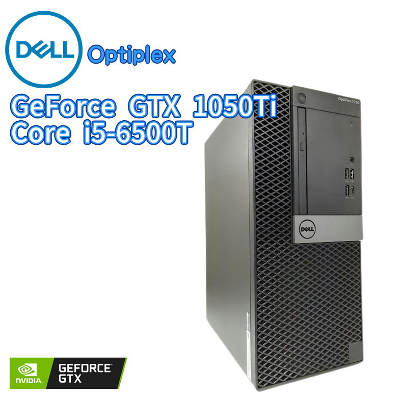【楽天市場】【中古ゲーミングPC】DELL Optiplex / GeForce GTX 1050Ti / Core i5-6500T ...