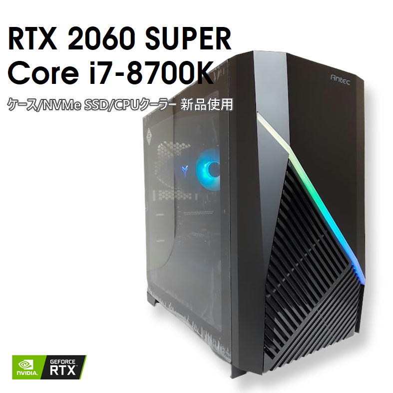 楽天市場】【中古ゲーミングPC/新品パーツ多数】GeForce RTX2060