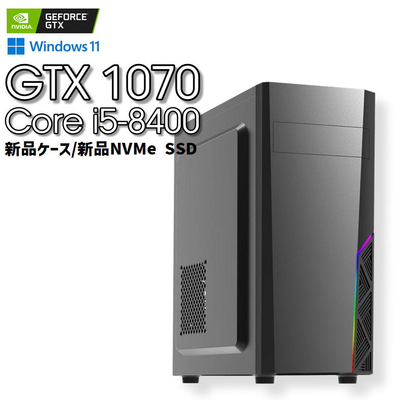 楽天市場】【中古ゲーミングPC】新品ケース使用 / GeForce GTX 1660Ti