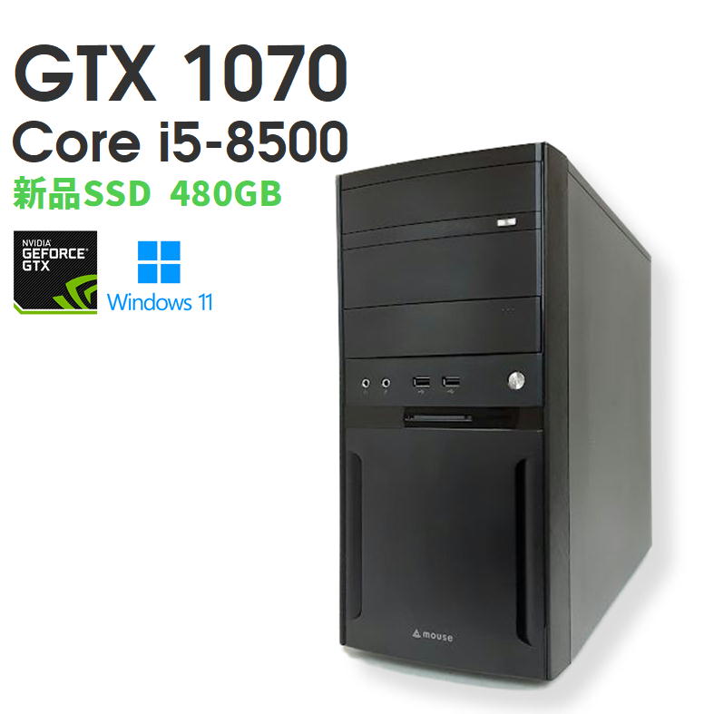 楽天市場】【中古ゲーミングPC】mouse / GeForce GTX 1660 SUPER 