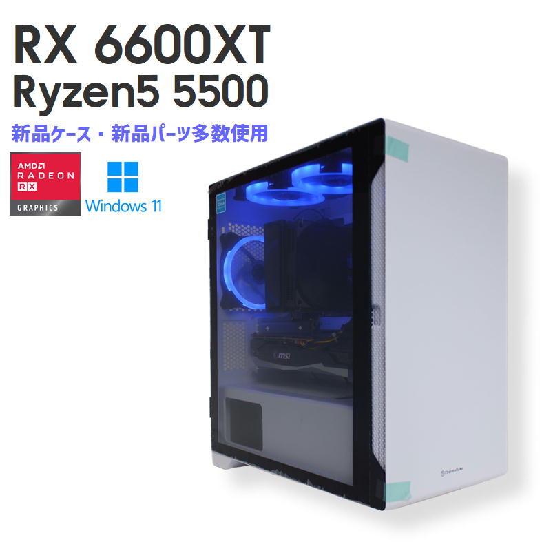 白いゲーミングPC / Ryzen5-3600 / RTX2060super 新品多数