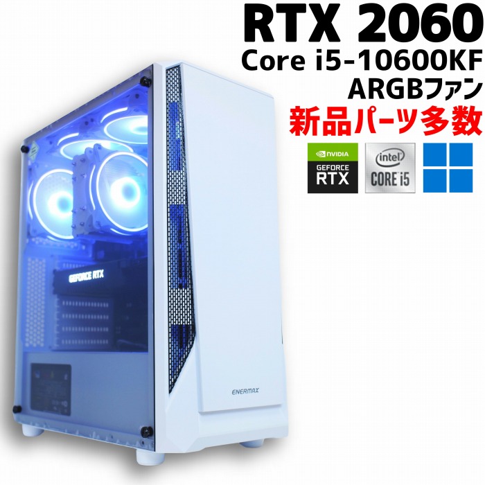 楽天市場】【中古ゲーミングPC】DELL G5 / GeForce GTX 1660 SUPER 