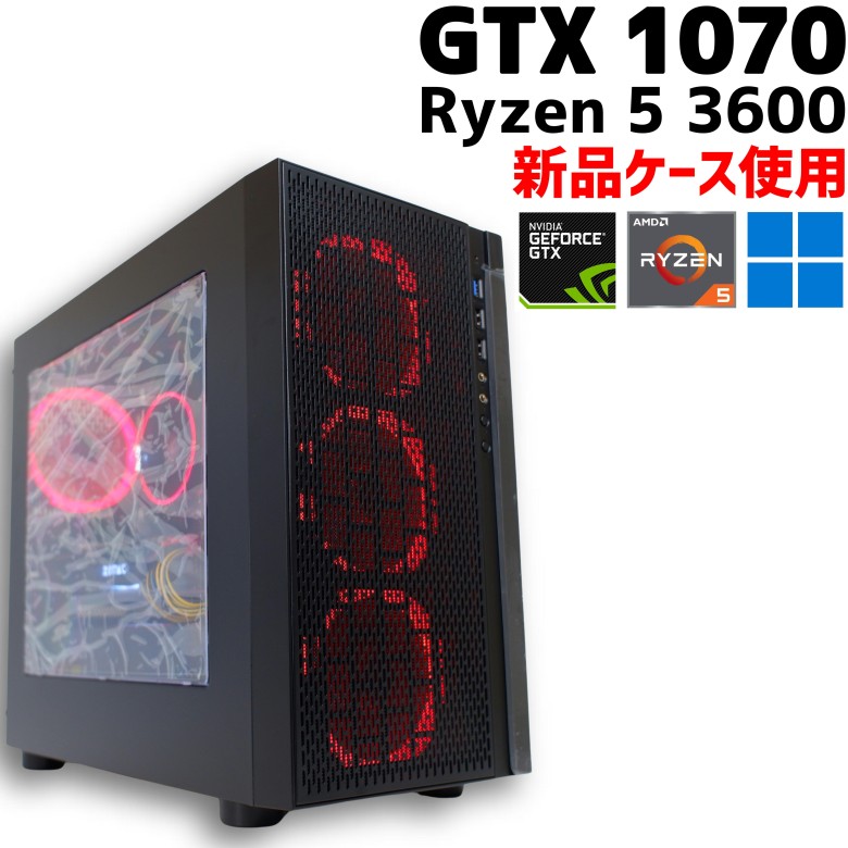 楽天市場】【中古自作ゲーミングPC】新品ケース / GeForce GTX 1660 SUPER / Ryzen 5 4500 / 16GB /  NVMe SSD 512GB + HDD 500GB / Windows11 : PCとパーツのパソどん楽天市場店