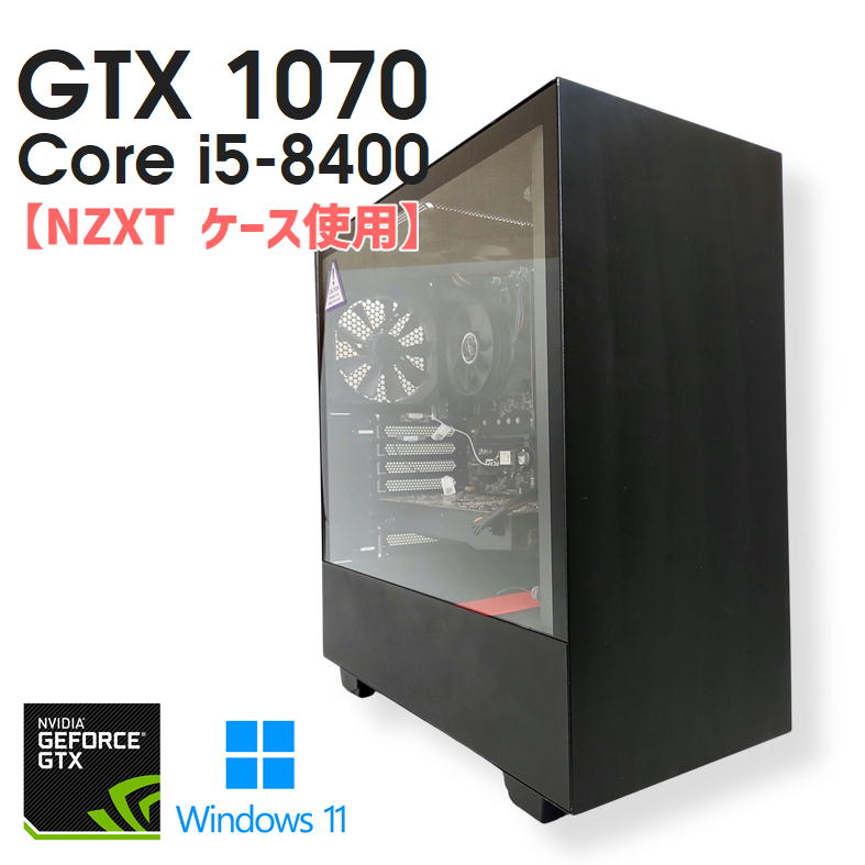 楽天市場】【中古ゲーミングPC】ドスパラ GALLERIA / GeForce GTX 1070 Ti / Core i7-8700 / 16GB /  SSD 512GB + HDD 1TB / Windows11 : PCとパーツのパソどん楽天市場店