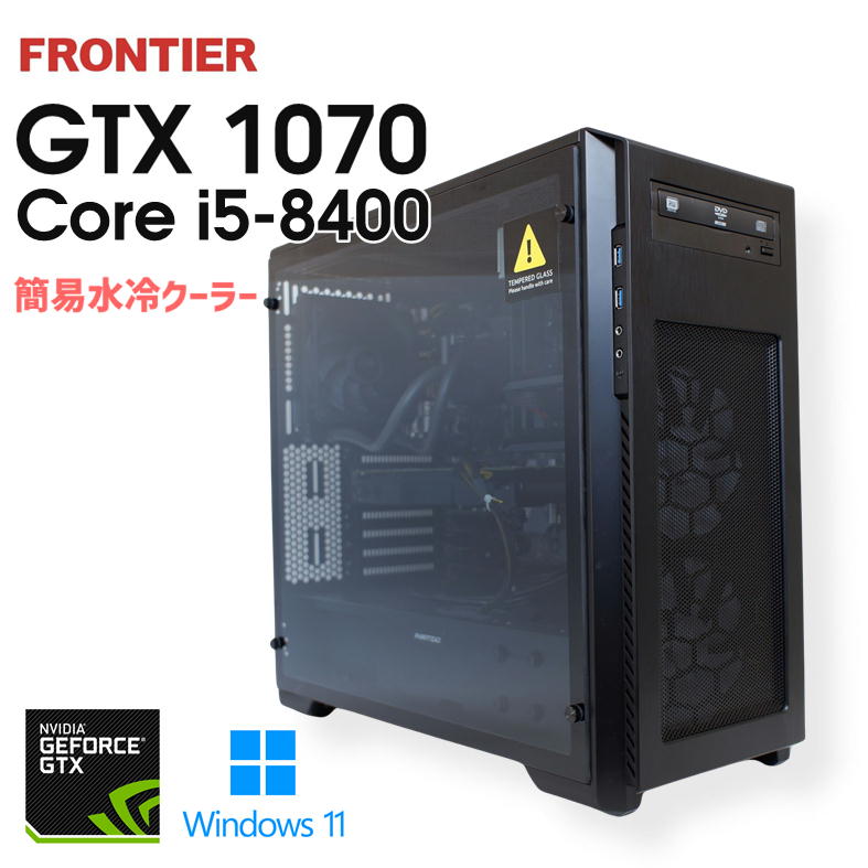 楽天市場】【中古ゲーミングPC】ドスパラ GALLERIA / GeForce GTX 1070 Ti / Core i7-8700 / 16GB /  SSD 512GB + HDD 1TB / Windows11 : PCとパーツのパソどん楽天市場店