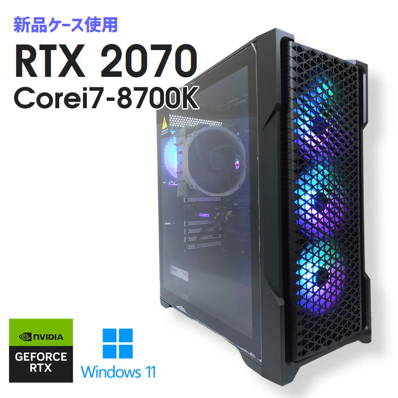 楽天市場】【中古自作ゲーミングPC】新品パーツ多数 / GeForce RTX 3060 Ti / Ryzen5 5600 / 16GB / NVMe  SSD 1TB 新品 / Windows11 : PCとパーツのパソどん楽天市場店