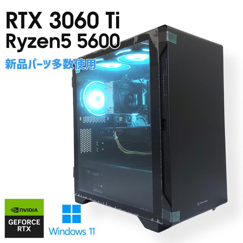 楽天市場】【中古ゲーミングPC】ドスパラ GALLERIA RM5C-R36 / GeForce RTX 3060 / Core i5-11400 /  16GB / NVMe SSD 1TB / Windows11 : PCとパーツのパソどん楽天市場店