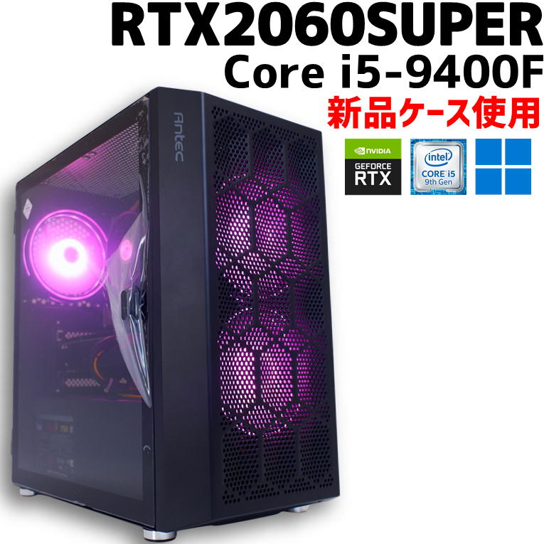 楽天市場】【中古自作ゲーミングPC】新品ケース使用 / GeForce RTX 2060 / Core i7-9700K / 16GB / SSD  500GB + HDD 1TB / Windows11 / ARGB : PCとパーツのパソどん楽天市場店