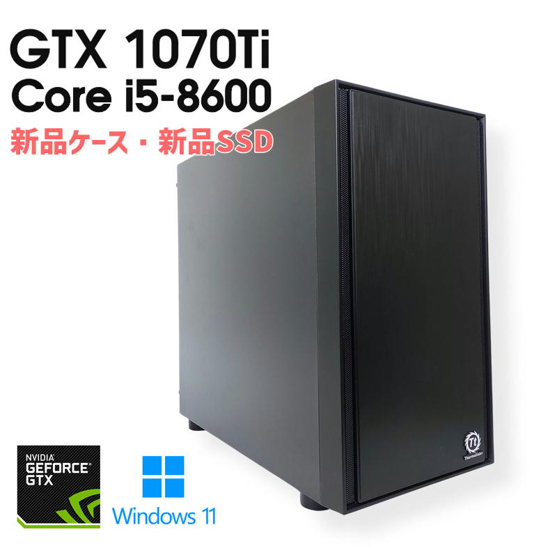 楽天市場】【中古薄型ゲーミングPC】富士通 GeForce GTX 1050Ti / 第8世代Core i5 / 新品SSD / スリムタワー /  Windows11 : PCとパーツのパソどん楽天市場店