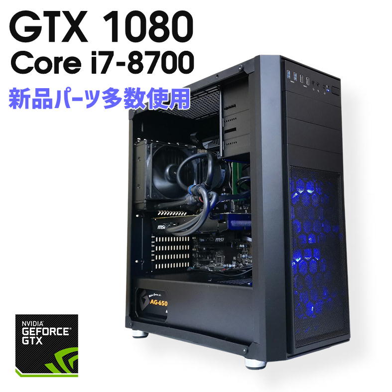 楽天市場】【中古自作ゲーミングPC】新品ケース使用 / Radeon RX 6600 