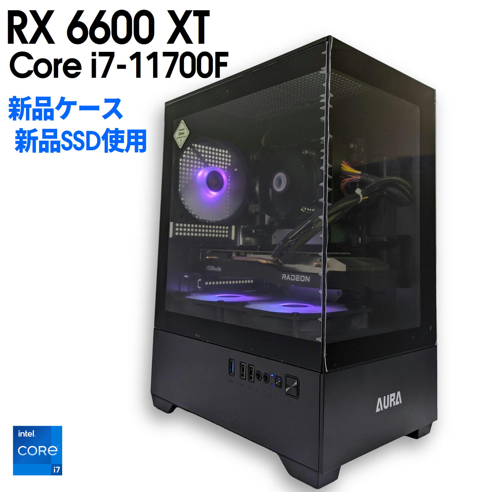 【中古自作ゲーミングPC】ケース・SSD新品使用 / Radeon RX 6600 XT / Core i7-11700F / 16GB / SSD 480GB + HDD 1TB / Windows11|PCとパーツのパソどん店