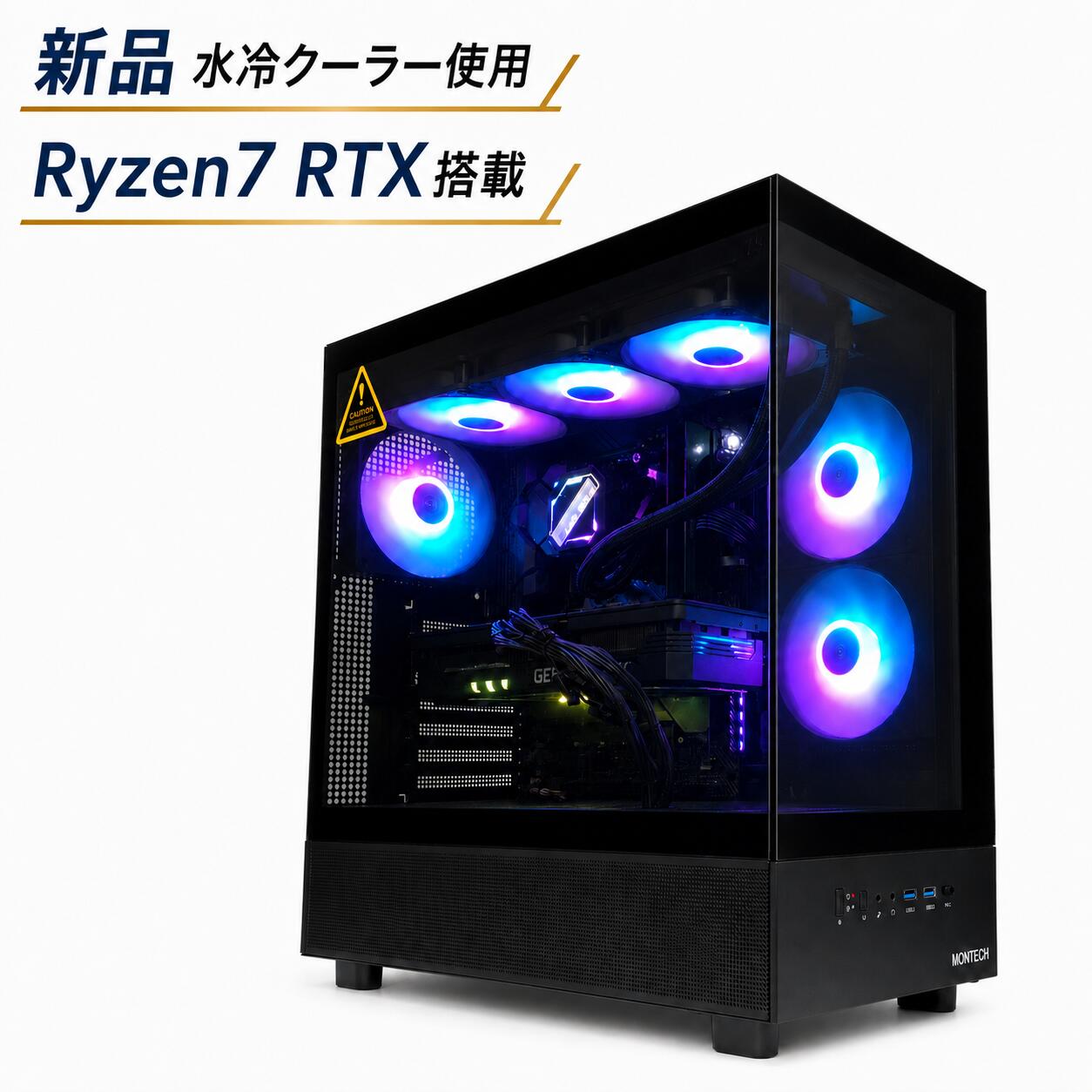 【中古自作ゲーミングパソコン】 GeForce RTX 3070 / Ryzen 7 5800X / 16GB / M.2 NVMe SSD 1結核症 + HDD 2結核症 / Windows11 / 新品容れもの / 新品GIGABYTE製水冷冷房装置当て嵌める