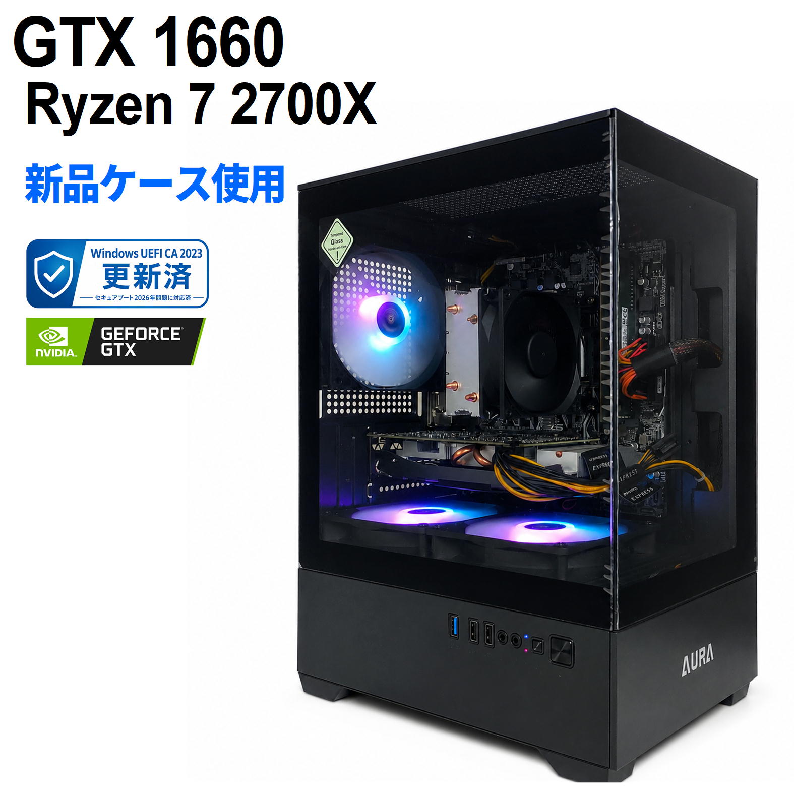 【中古自作ゲーミングPC】新品ケース使用 / GeForce GTX 1660 / Ryzen 7 2700X / 16GB / M.2 SSD 512GB / Windows11｜PCとパーツのパソどん店