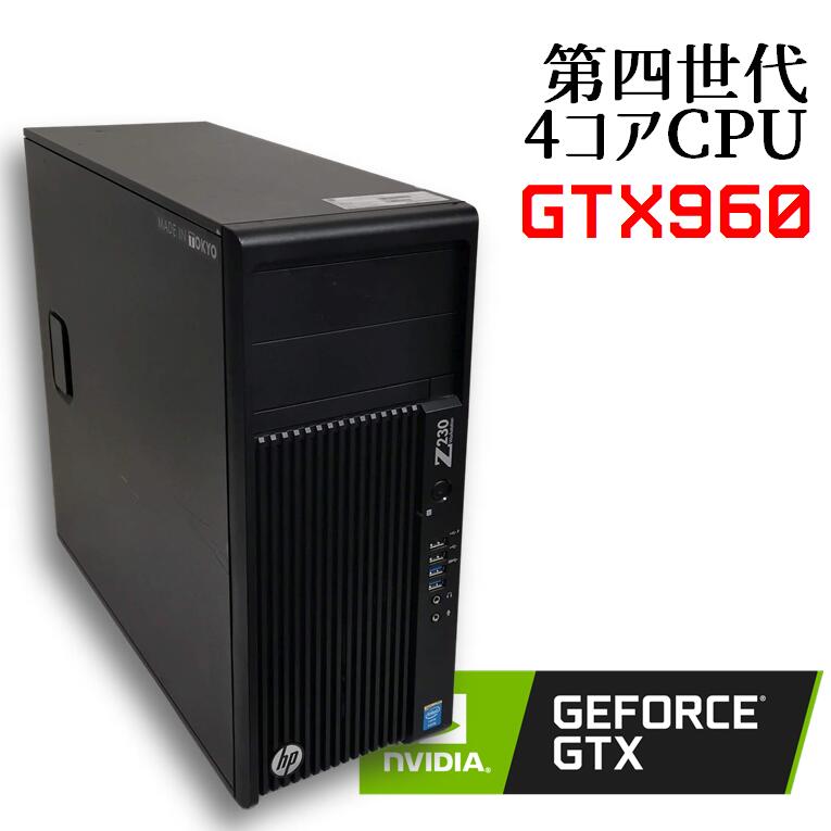 【楽天市場】【中古】ゲーミングPC GeForce GTX960 / ４コアCPU