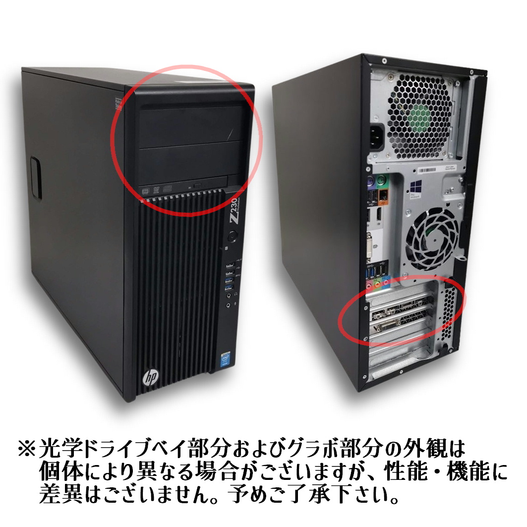 モールのページ ゲーミングPC！HP Z230 Tower Workstation改造品 ar