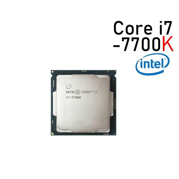 【中古パーツ】Intel Core i7-7700K LGA1151 Kaby Lake インテル CPU 1週間動作保証　 メール便送料無料