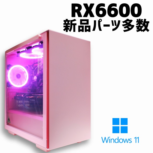爆買い送料無料 Radeon RX 6600 Core i5-8500 16GB SSD 512GB新品 HDD 1TB