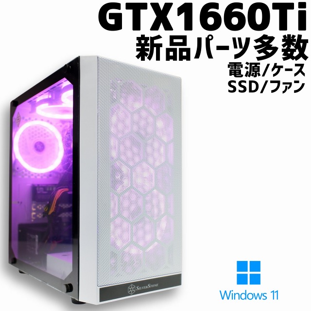 注目 GTX1660Ti Core i5-8500 16GB SSD 1TB新品 Windows11正式対応