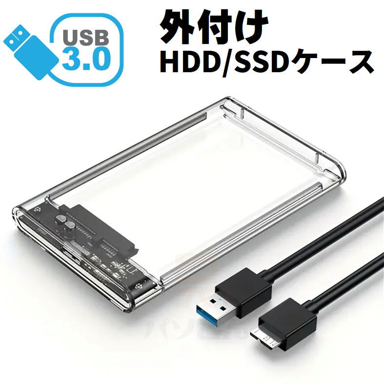 楽天市場】スケルトン M.2 SSD USB 外付けケース M.2 NVME PCI-E