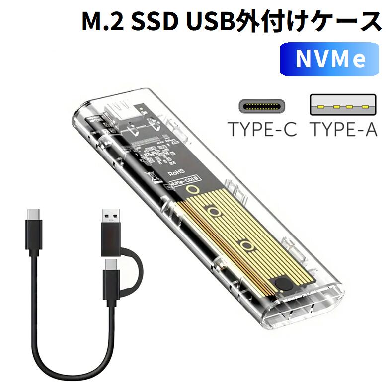 8台/動作確認済み/SSDエンクロージャー/M.2/NVMe/スケルトン Amazon.co.jp: GRAUGEAR 40Gbps M.2 NVMe SSDエンクロージャ M.2