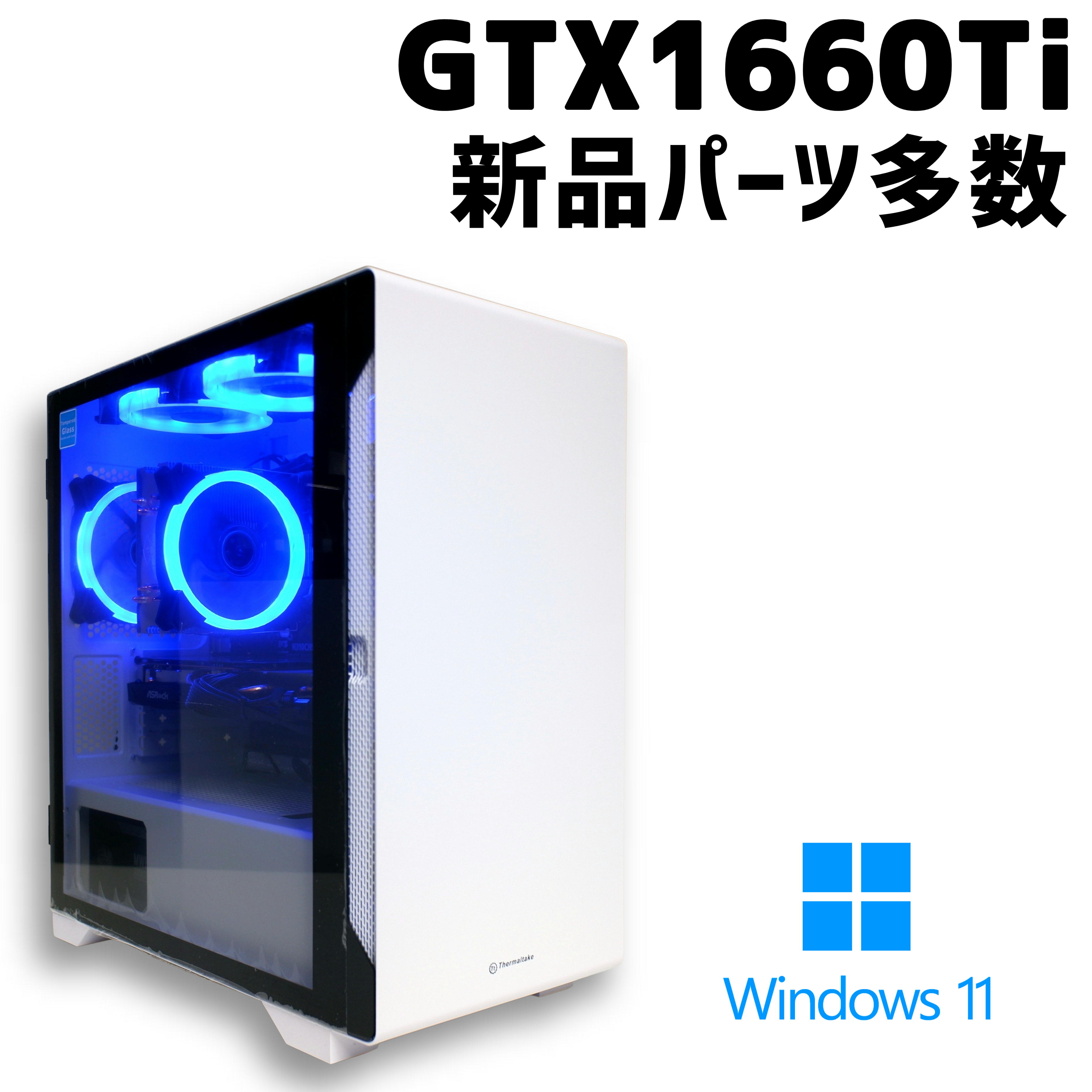 までの iiyama i5-9400 Windows11 Ne0oQ-m47026027588 ゲーミングPC までの