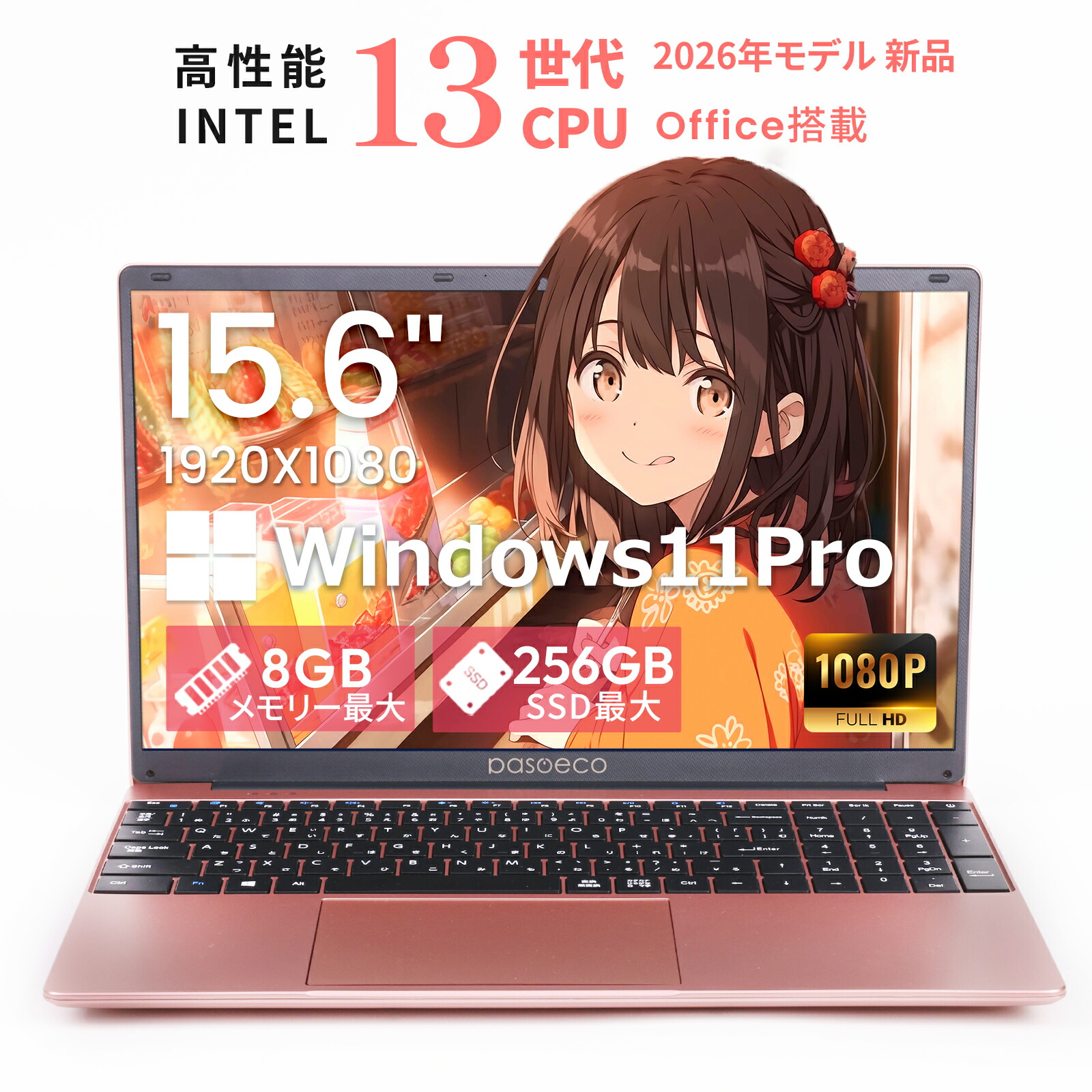 百貨店大売り出し202606