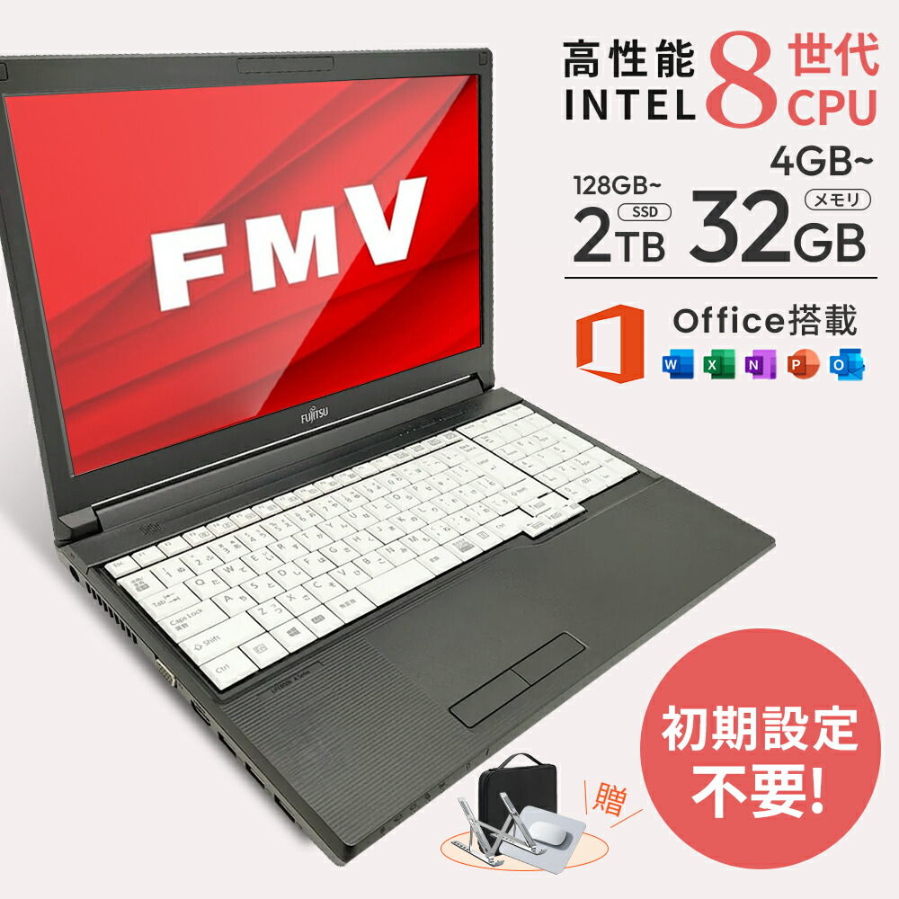 富士通ノートパソコン Celeron/8GB/新品SSD/Windows11 楽天市場】エントリーで最大10倍！｜【Win11正式対応】 中古 ノート